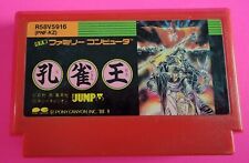 Kujaku Ou box art for Famicom